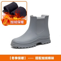 레인부츠 락피쉬웨더웨어 미들 장마철 가벼운 영국 여성