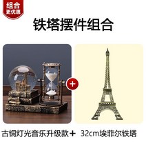 아날로그 레트로 크리스탈 볼 모래시계 시간재기 타이머 홈장식 구글타임 키퍼, 코퍼 컬러 [빛과 음악] + 에펠탑 32cm