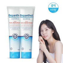 비판톨 SOS 리페어링 멀티퍼포즈 크림 100ml 2개