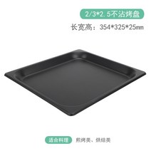 직사각형 생선 gn2 통용되는 만능찜 구이 미니오븐, T07-2x25mm3x25mm 특급노 그릴