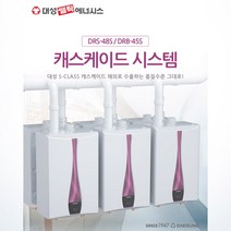 대성셀틱 대성 캐스케이드 보일러.온수기 시스템, S클래스 캐스케이드 온수기