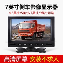 천장티비 카니발천장모니터 49인치 차량용 휴대용 하이리무진 tv 자동차 애호가 반전 디스플레이 vga LCD 화면 7인치 8/4. 3인치 5인치 9인치 DVD 모니터 TV 미니, [39] 8인치 분할 화면 + 카메라 2개