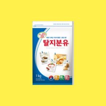 서울우유 탈지분유 가루 자판기 고단백 대용량 1kg, 서울우유 탈지분유 1kg