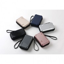 미니 하드 캐리어 여행용 파우치