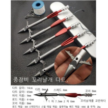 라오농 물고기 사냥 작살 촉 440C 스테인레스 스틸, 다트 박스 핀 테이프가 장착 된 5 개의 헤비 듀티, 1개