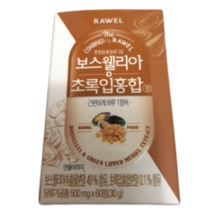 로엘 보스웰리아 초록입홍합 정, 2개, 30g