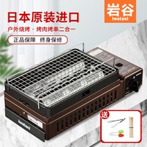 가스버너 철판 석쇠 그릴 야끼화로 바베큐 가스그릴, 사우전드 스톤즈 바베큐  가스 3병 국내산