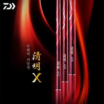 다이와 청명X 32 민물낚시대