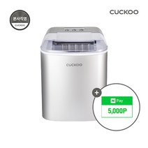 쿠쿠 가정용 소형 얼음냉장고 포터블 제빙기 CIM-AS09M10S 1009864
