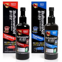 [명가]불스원 불스원샷 스탠다드 500ml 연료첨가제 경유 휘발유, 1세트, 불스원 스탠다드 500ml 휘발유*2