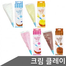 크림 클레이 색상 택1 노즐4개 포함, 제품선택/브라운