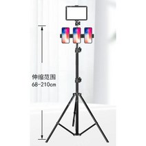 3단 인스타 유튜브 라이브쇼핑 방송조명 유튜버 링라이트 촬영 조명 방송용 제품 사진 라이트, 19x13 2m 스탠딩 + 3단 거치대+리모컨