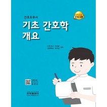 간호연구따라잡기 추천 TOP 80 2023년