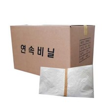 연속비닐 45L 1롤 롤쓰레기봉투 분리수거 쓰레기봉투 450x15M, 1