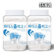 건강스토리 마더스올리고-P 분말 150g X 2통 갈락토올리고당, 단품
