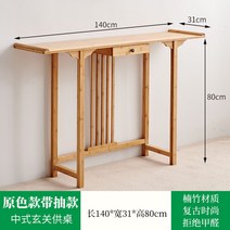 원목 미니 콘솔 화장대 프렌치 프로방스 테이블 현관 가구 엔틱 거실 장식장, 조립식, 140cm 우드