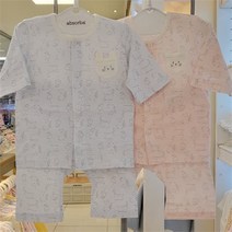 셀러허브 1 압소바 NC02 도담 7부 내의 AXB103P5