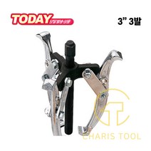 ARM 암 기어풀러 3인치 3발 GP3-75 뿌리누끼 베어링풀러 풀리빼기 기어플러 자동차정비 조인트 카리스툴