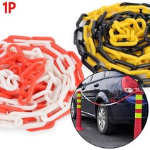 z 건물 주차 시설 울타리 플라스틱 체인 쇠사슬체인, 블랙 - 옐로우