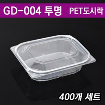 일회용반찬포장/ 샐러드용기/ 과일 도시락 GD-004 투명/ 400개세트(무료배송)