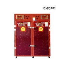건국 농사용건조기 대형고추말리는기계 KK-300, 상세페이지 참조