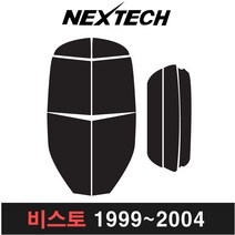 카메이크업 비스토 측면 후면 열차단 썬팅필름 썬팅, 5%(가장진한농도), 비스토(99-04), 기아