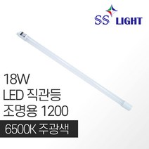 에스에스라이트 LED직관등 조명용 단면형 KPLT 1200L