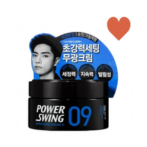 크림_강력_파워스윙_헤어_(미쟝센_세팅_무광_하드_09-초_80g_왁스._헤어셋팅_, 단품, 단품