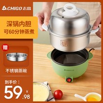 맥반석 훈제계란 구운란 만드는 기계 멀티쿠커 다용도 전기 계란 찜기, 블루