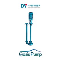 대영파워펌프 DVS160-40 1마력 입형배수펌프 0.8M 1M 1.2M 표준 GC200 기준 특주사양 별도 문의 요망 모터 추가 가능