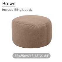 자이언트빈백 자이언트빈백쿠션 빅밴 빔백 빈팩 작은 둥근 Beanbag 소파 발판 의자 필러 좌석 콩 가방 솔리, 09 brown