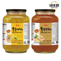 (무배 / 원플러스원) 꽃샘 꿀유자차S & 꿀생강차S 2kg, 상세페이지 참조, 상세페이지 참조