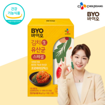 김연아유산균 CJ 바이오 식물유래 특허 김치 10억 신바이오틱스