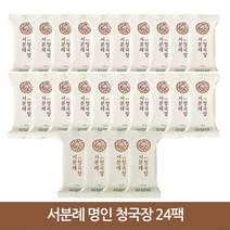 서일농원 서분례명인 청국장 12팩 (명인기본6팩+매운6팩), 단품