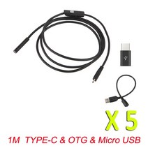 누수탐지기 하수구내시경 배관내시경카메라7mm 유연한 ip67 방수 마이크로 usb 검사, 5pcs 1m 유형-c