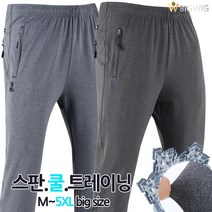 더빅보스 PIA멜란지밴딩바지 남성용 트레이닝 팬츠 츄리닝 운동복 작업복 바지