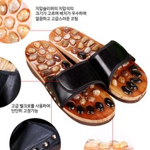 STYLE 지압 FOOT 건강 천연 자갈 아이린 지압 슬리퍼