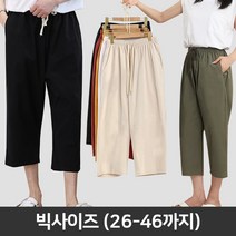 턴키 빅사이즈 [26-46까지] 남여공용 스판 와이드 린넨 배기팬츠
