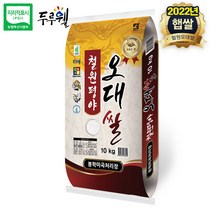 철원 오대쌀 4kg 8kg 10kg 20kg #햅쌀#당일도정#지리적표시 인증, 철원오대쌀 10kg