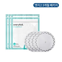 에브리봇 일회용 청소포 3개월 패키지, 2. 쓰리스핀 3개월 패키지, 3개