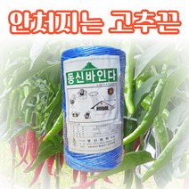 농사친구 고추 바인더끈 고추끈 농사 유인끈, 1KG, 1개, 블루