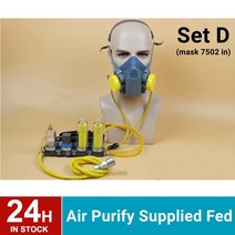 송기마스크 공기 공급 가스 마스크 화학 정화 공급 공기 공급 안전 호흡기 포름 알데히드 방진 마스크 도장, 04 set D, 한개옵션1