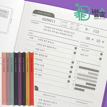데일리 공부 학습 플랜 계획 플래너 학생 시험 준비, 그레이