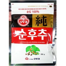 흑후추 후추분 업소 후추 순후추 오뚜기 150g 가루순후추 후추가루 후추분 가루 식자제 식자재전문 식품도매 식자재유통회사 업소식자재 식자재마트, 본상품