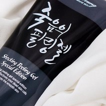 LABEL YOUNG 쇼킹죽음의필링젤, none
