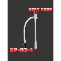 덕신양행 자동 주유 정지형 자바라 배터리펌프 DP-03-1, 선택안함