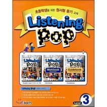 Listening POP 리스닝 팝 Level 3 : 초등학생을 위한 원서형 듣기 교재, Etopia(이토피아)
