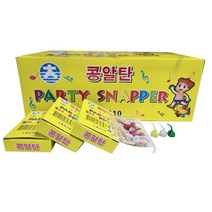 콩알탄 올챙이탄 스파클라 50개 100개 다양한구성, 콩알탄 100개
