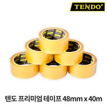 [TENDO] 텐도 프리미엄 박스테이프 48mm x 40m 1개 / 러버 / 국내산 / 중포장용, 48mmX40M 러버테이프 6개