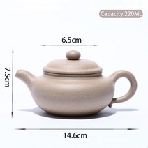 명품 자사호 중국 자사차호 다기 고급 차호 주전자 220ml 이싱 수제 보라색 찻 주전자